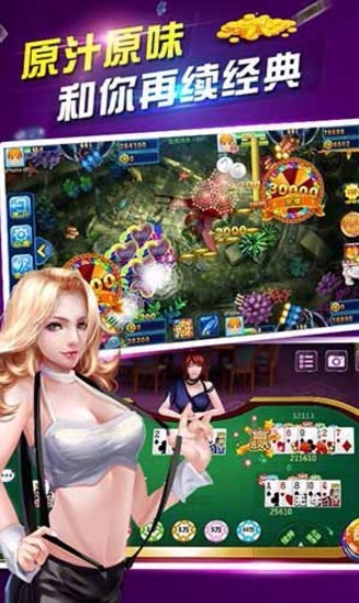 森林舞会2024最新版本最新版截图4