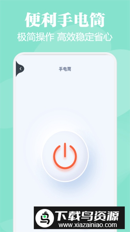 标准测距仪app手机版最新版截图3
