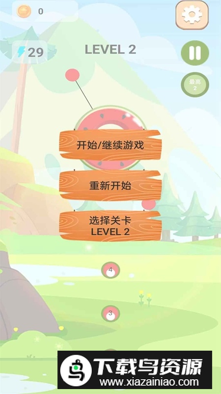 夏日水果派游戏正版最新版截图2