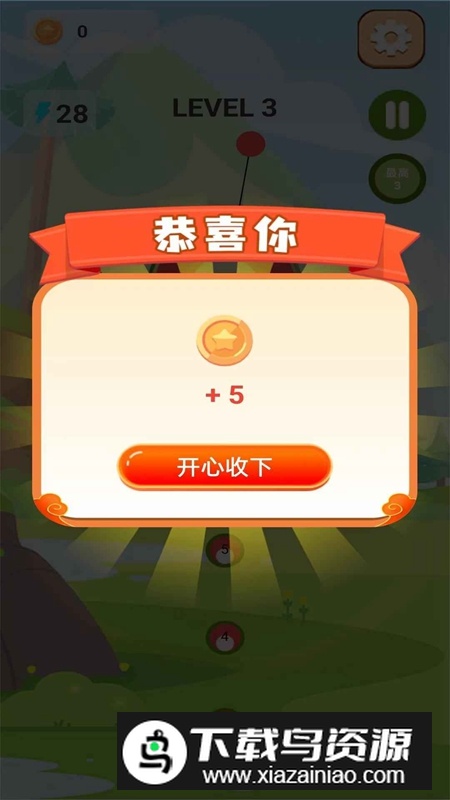 夏日水果派游戏正版最新版截图3