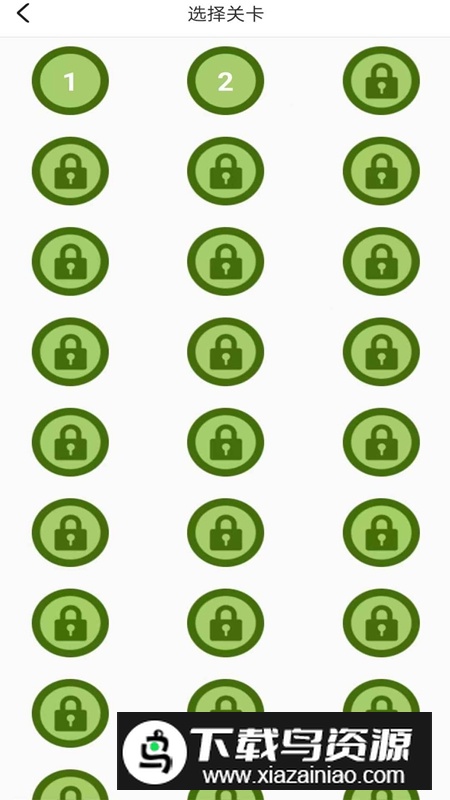 夏日水果派游戏正版最新版截图4