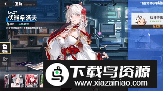 深海禁j手游官方手机版最新版截图3