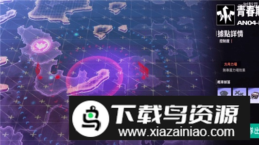 深海禁j手游官方手机版最新版截图4