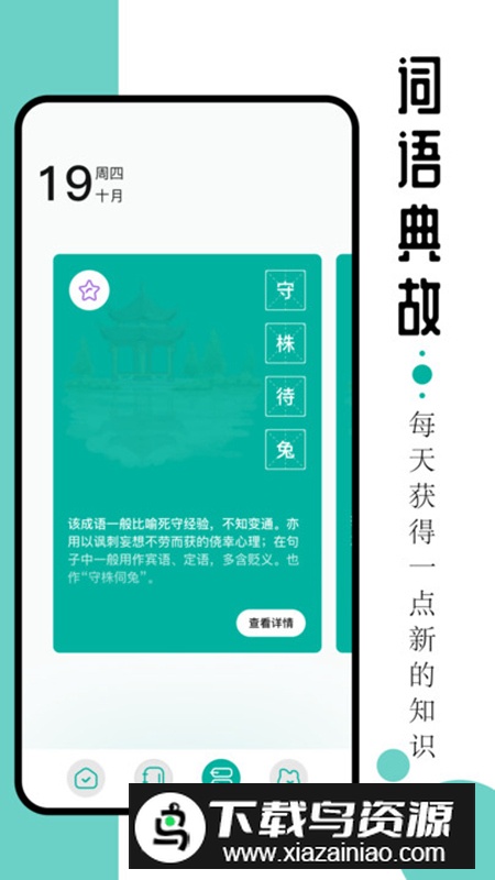 毛桃阅读器app最新版截图1