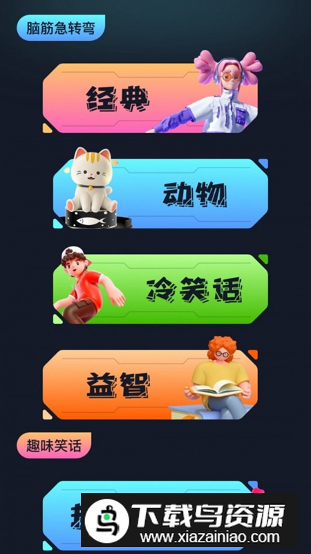 996游戏盒app最新版截图2