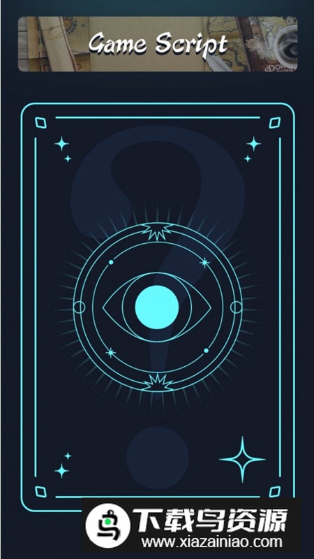 996游戏盒app最新版截图4