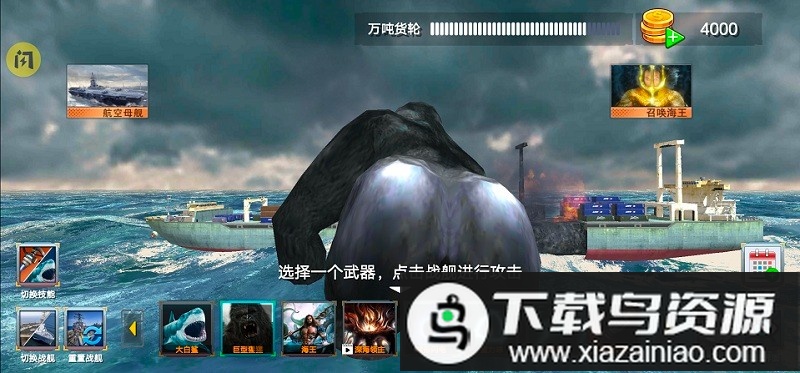 海洋沉船模拟器游戏截图1