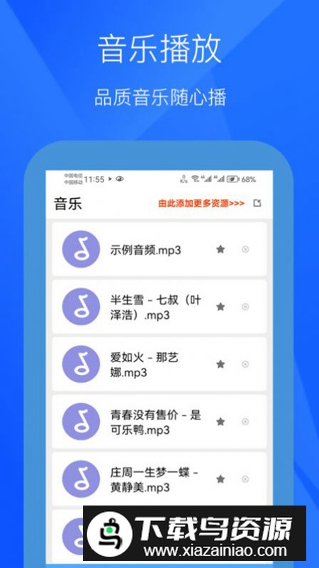 小七视频app官方版截图3