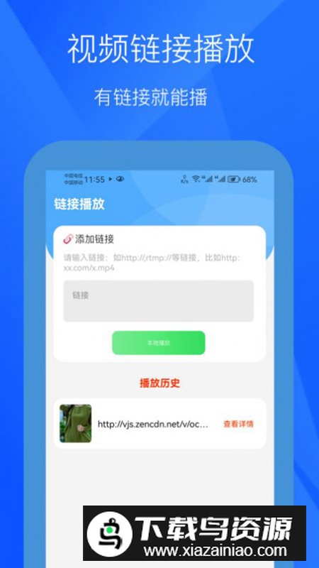 小七视频app官方版截图4