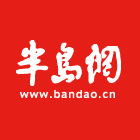 半岛网app最新版