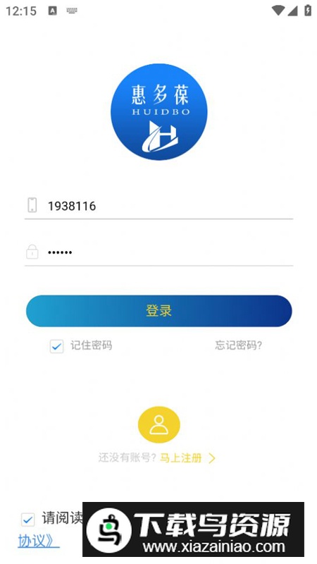 惠多葆app网上药店官方版截图2