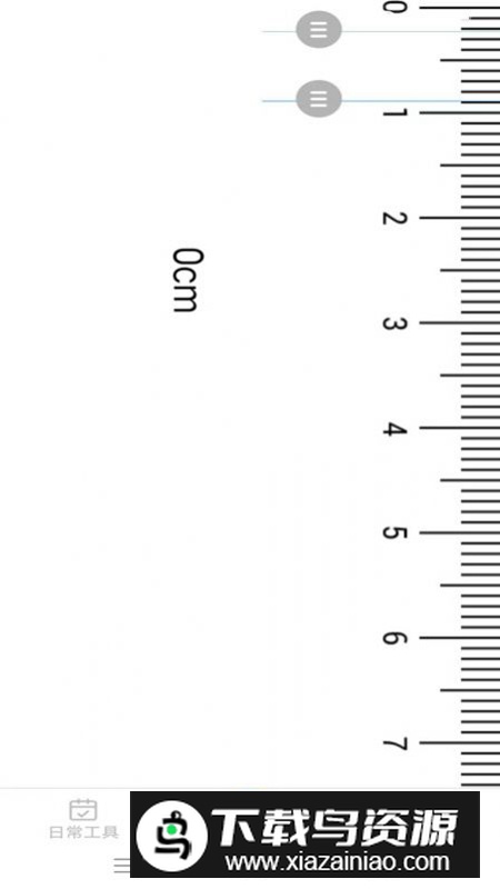 扫描至尊宝app安卓版截图1