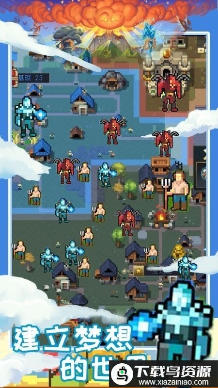 创造魔法新世最新版最新版截图1