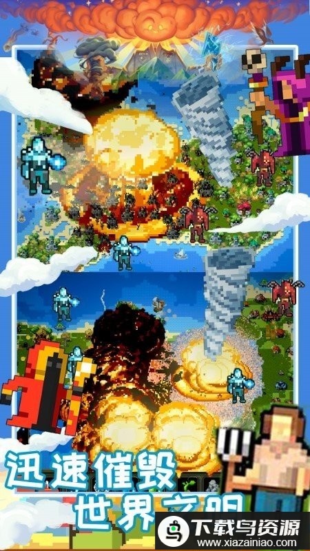 创造魔法新世最新版最新版截图3