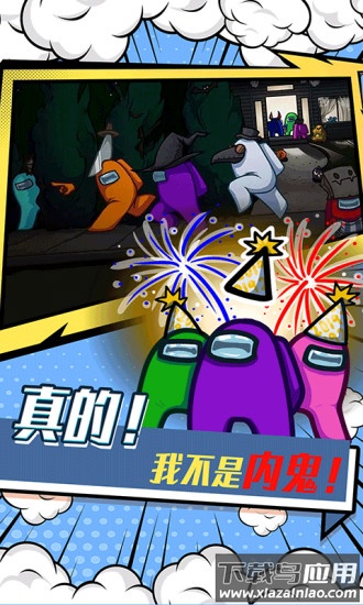 太空杀模拟器下载安装最新版截图3