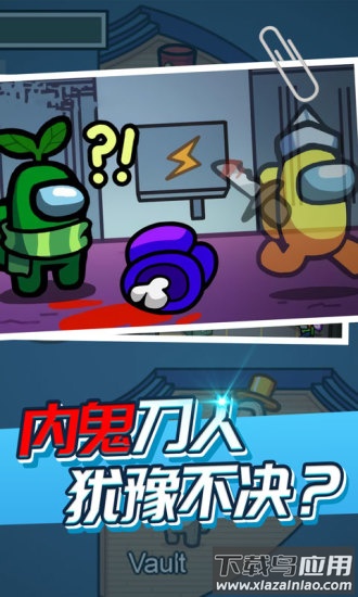 太空杀模拟器下载安装最新版截图4