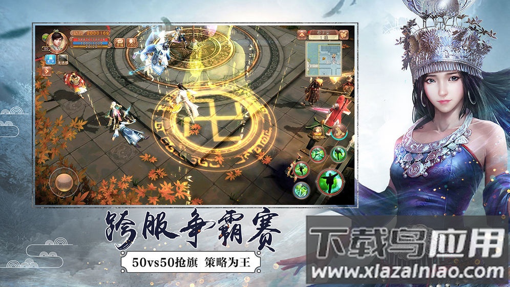 九阴绝学红包版最新版截图2