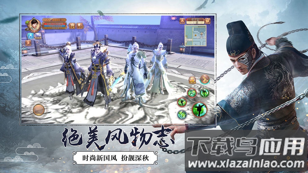 九阴绝学红包版最新版截图3