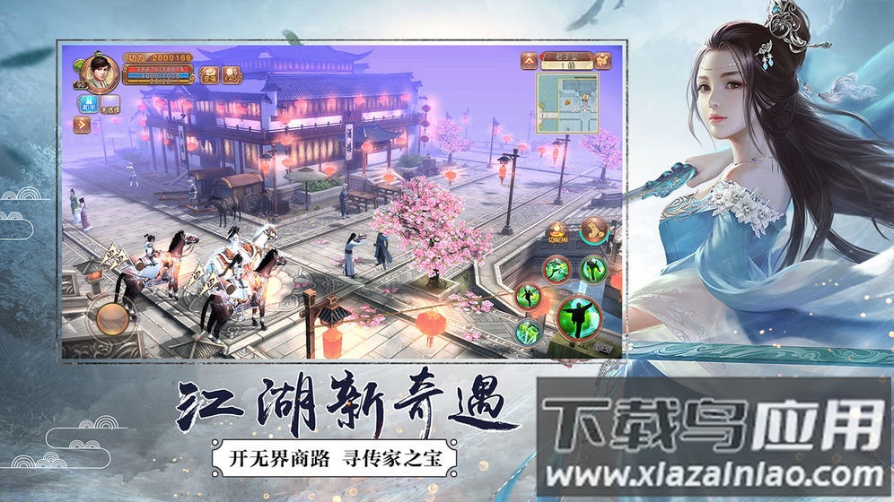 九阴绝学红包版最新版截图4