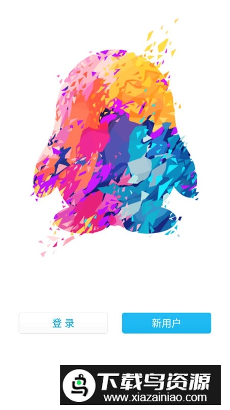 qqhd安卓pad版(qq安卓pad版)截图3