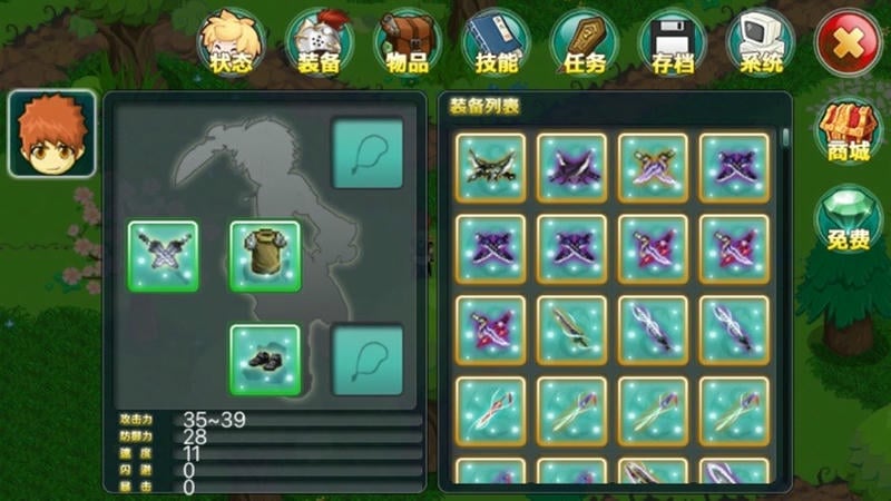 永恒传说重制版最新版截图1