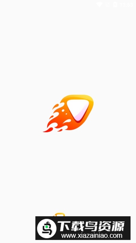 爱影视APP官方免费最新版截图1