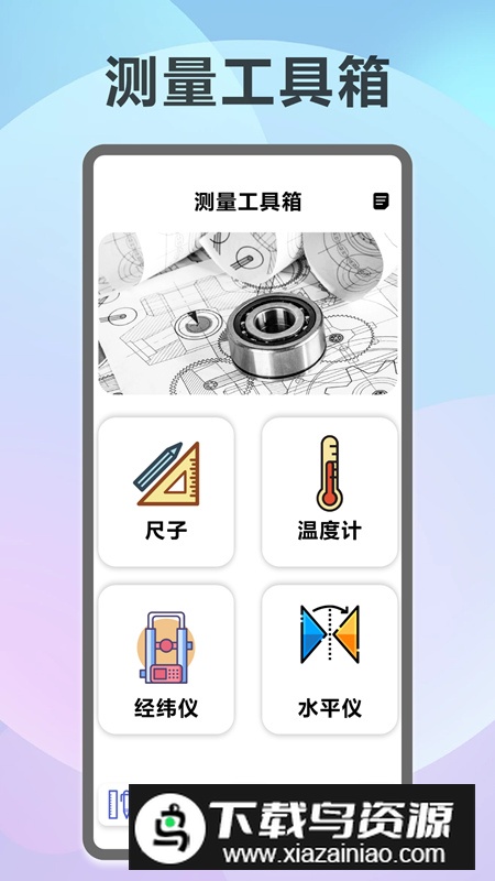 三式网校app最新版最新版截图1