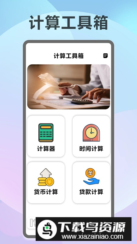 三式网校app最新版最新版截图2