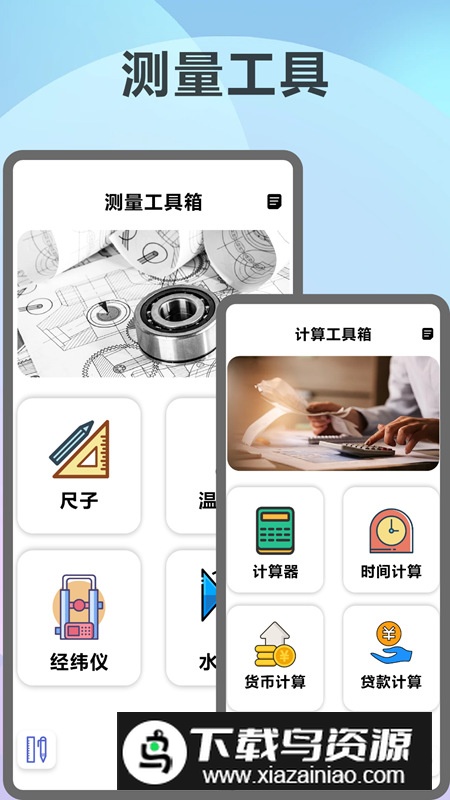 三式网校app最新版最新版截图4