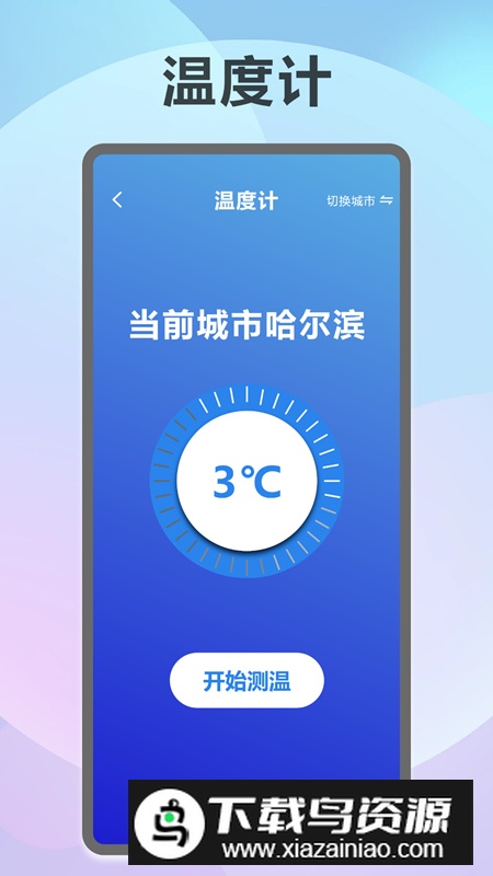 三式网校app最新版最新版截图5