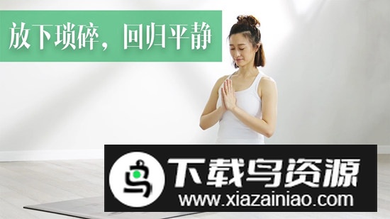 瑜伽TV电视版横屏版apk截图1