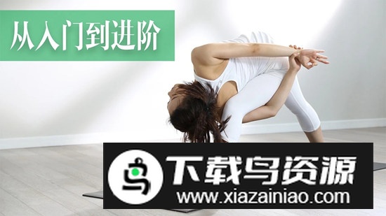 瑜伽TV电视版横屏版apk截图5