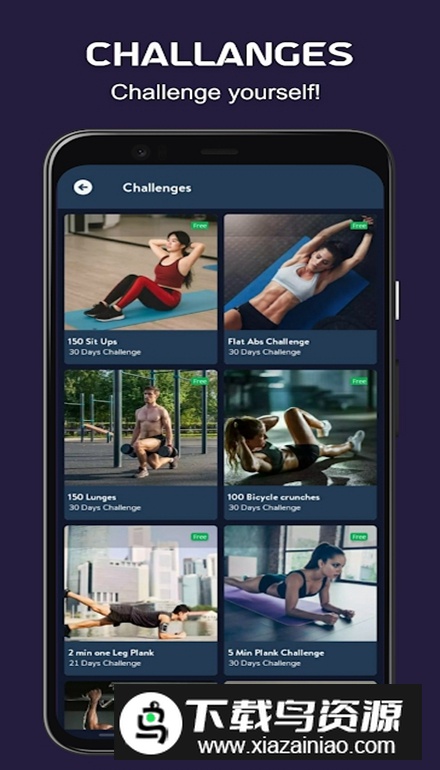 Fitolympia健身app安卓版截图2