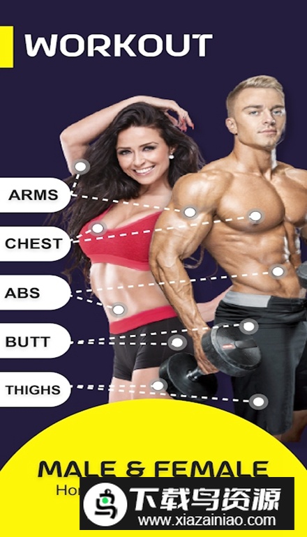 Fitolympia健身app安卓版截图4