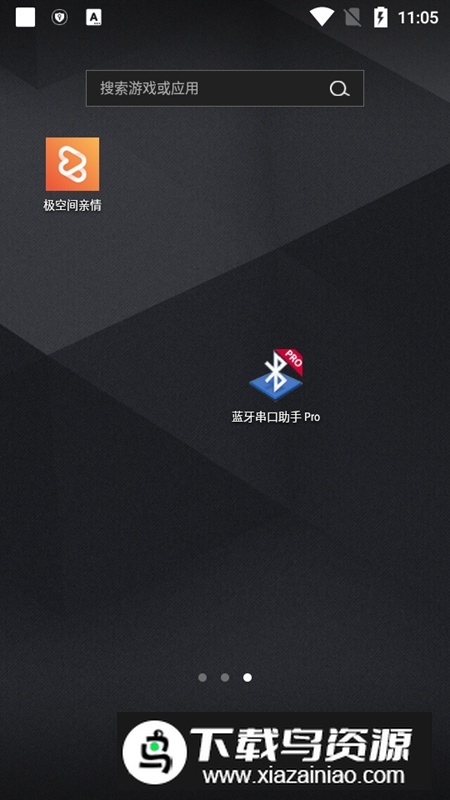 极空间亲情TV版电视版客户端截图2