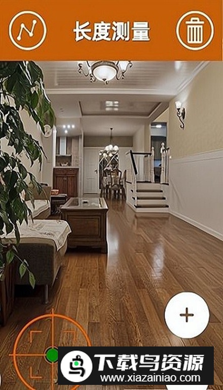 华为AR测量app官方版最新版截图4