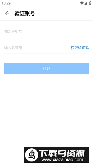 永辉超市YHDOS安卓版截图1