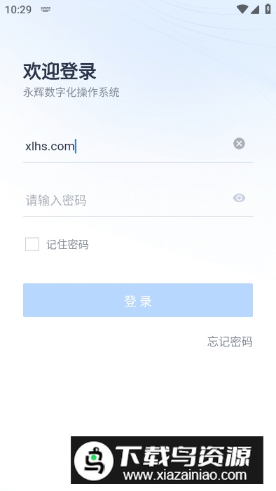 永辉超市YHDOS安卓版截图2