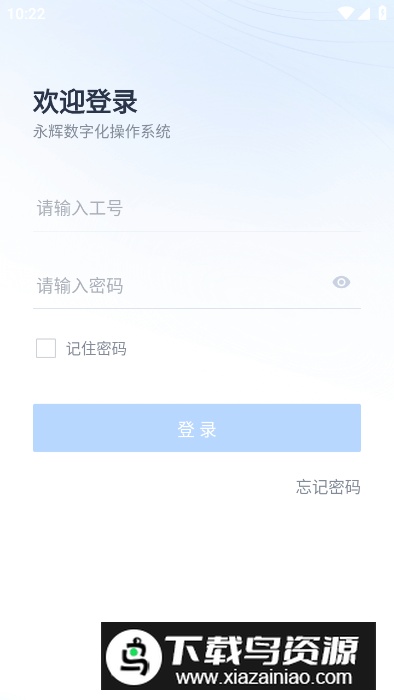 永辉超市YHDOS安卓版截图3