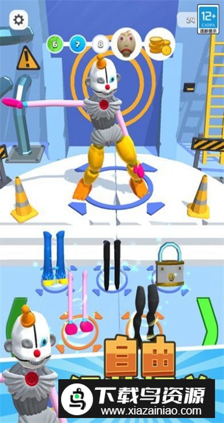 怪兽大逃杀免费版最新版截图2