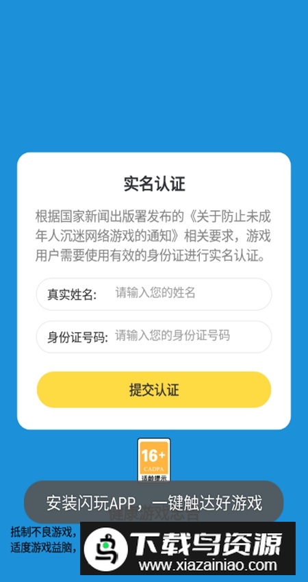 怪兽大逃杀免费版最新版截图5