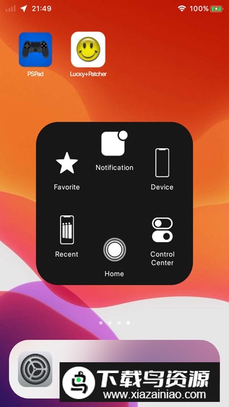 Launcher OS 15(ios15桌面全套安卓版apk)截图2