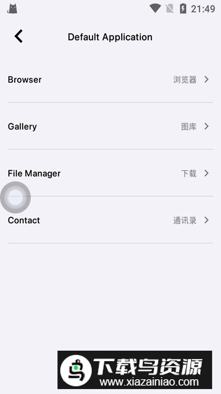 Launcher OS 15(ios15桌面全套安卓版apk)截图5
