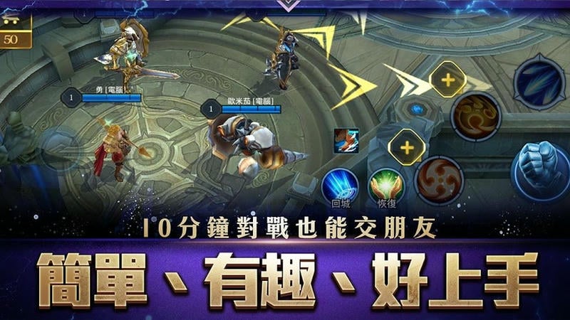 传说对决泰国版(RoV)最新版截图3