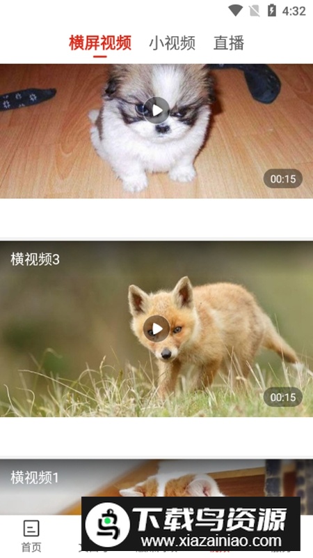 浙江省融媒体中心APP官方客户端最新版截图5