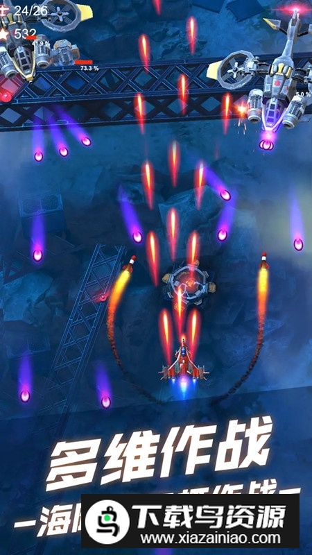 无双战机正版手机版最新版截图1