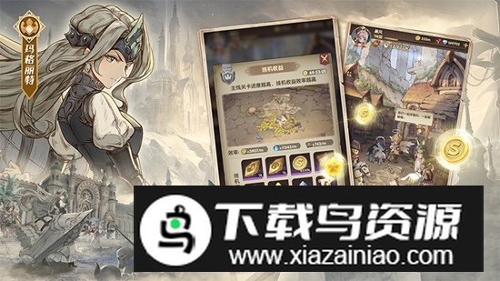 异世代光与魔法华为商店版本最新版截图2