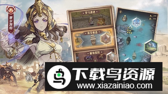 异世代光与魔法华为商店版本最新版截图3