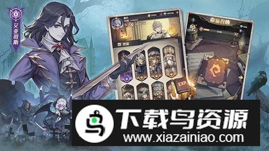 异世代光与魔法华为商店版本最新版截图4