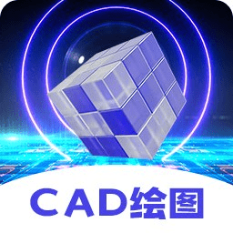 cad制图王